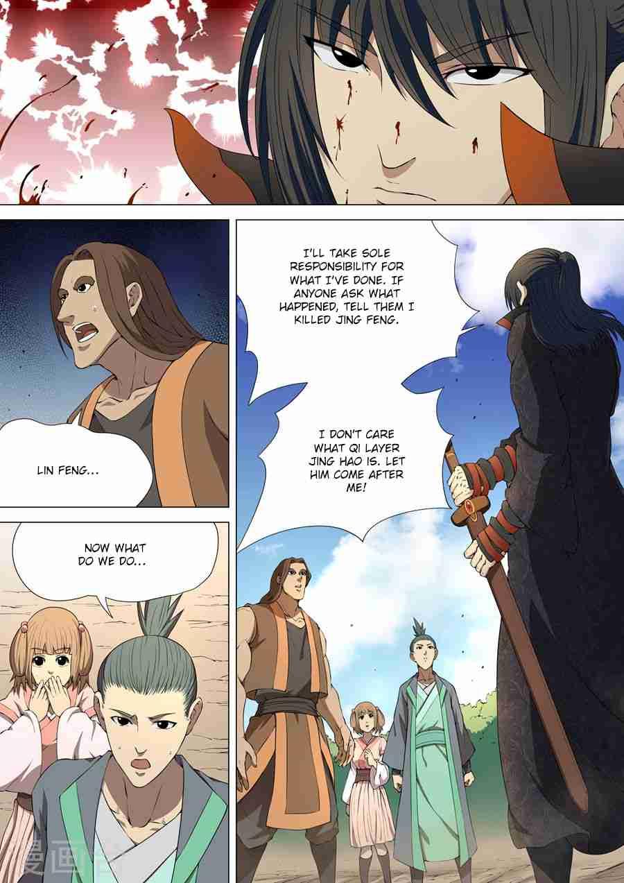 God of Martial Arts Chapter 4.3 8